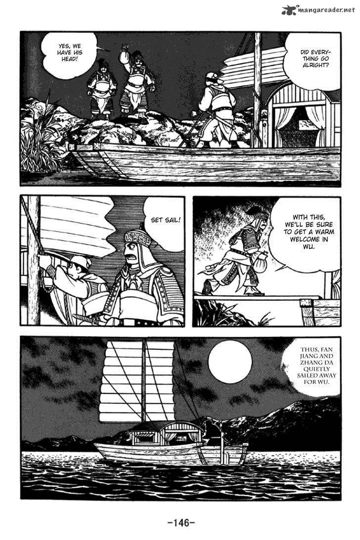 Sangokushi Chapter 293 page 25