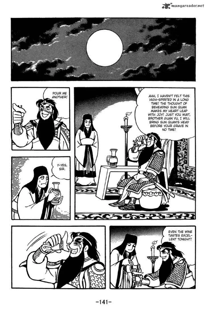 Sangokushi Chapter 293 page 20