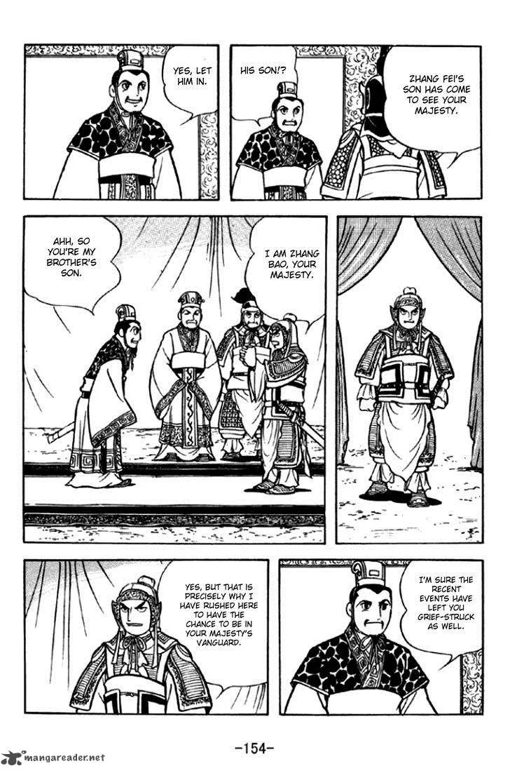 Sangokushi Chapter 294 page 8