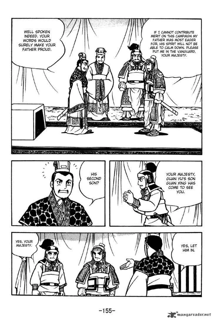 Sangokushi Chapter 294 page 9