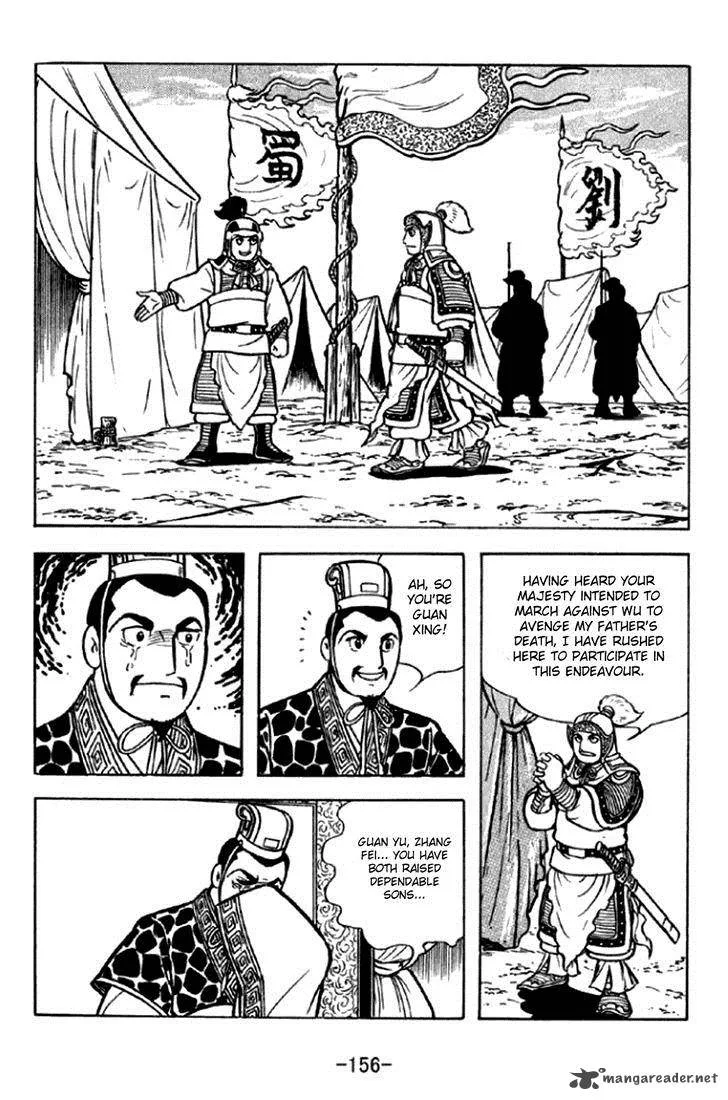 Sangokushi Chapter 294 page 10