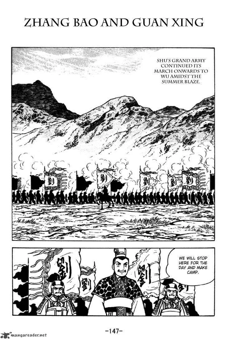 Sangokushi Chapter 294 page 1