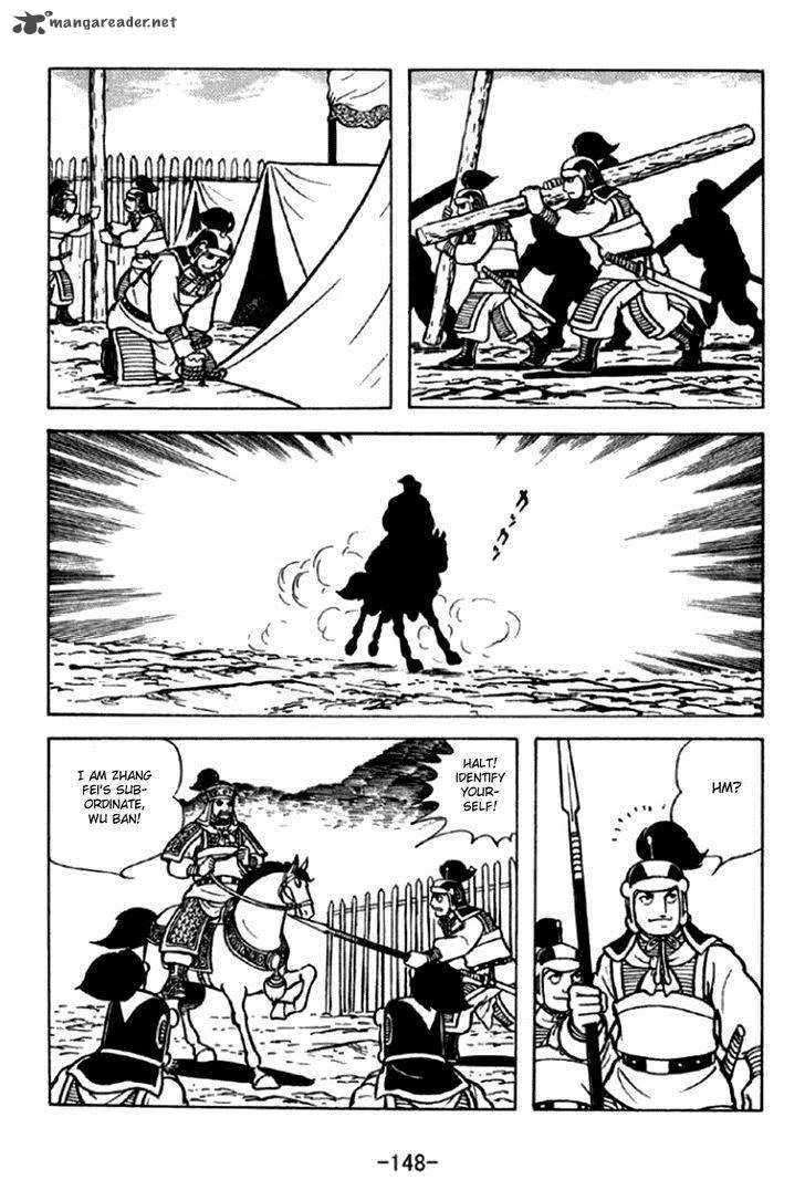 Sangokushi Chapter 294 page 2