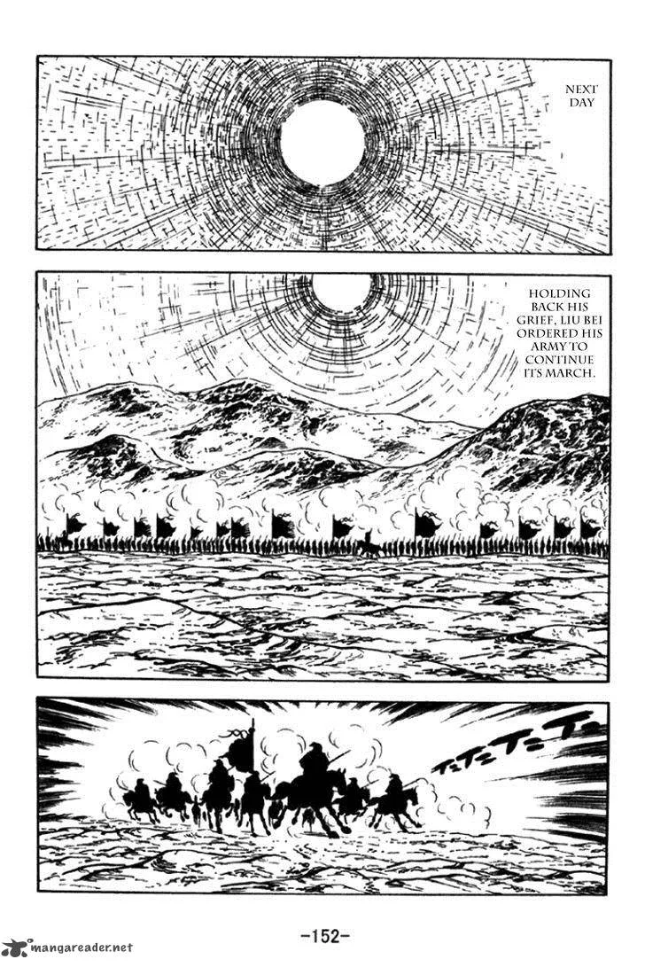Sangokushi Chapter 294 page 6