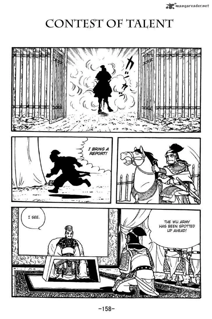 Sangokushi Chapter 295 page 1