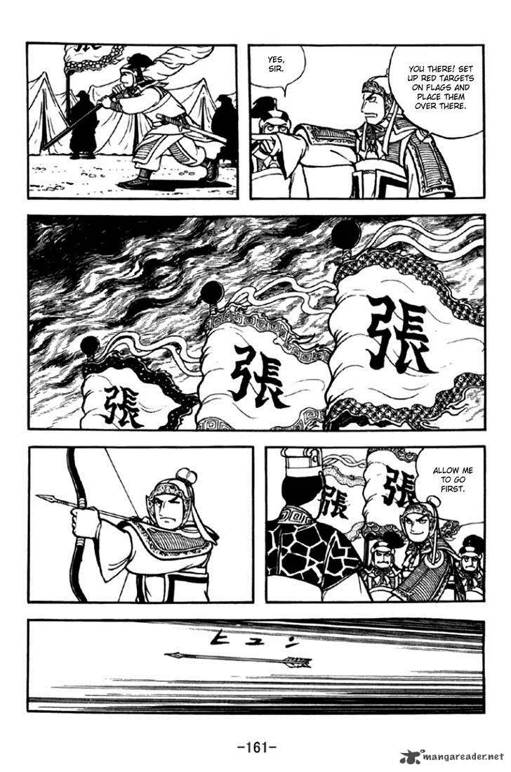 Sangokushi Chapter 295 page 4