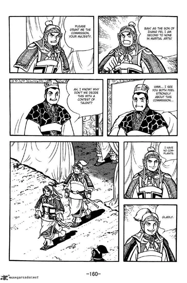 Sangokushi Chapter 295 page 3