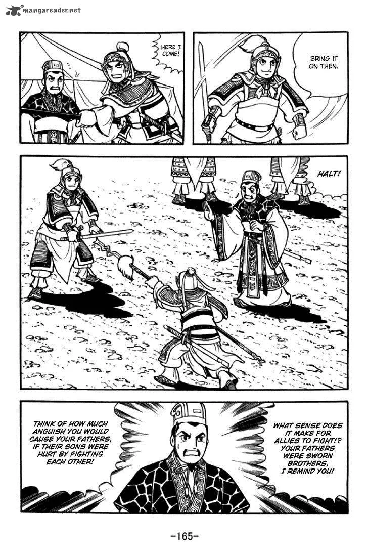 Sangokushi Chapter 295 page 8