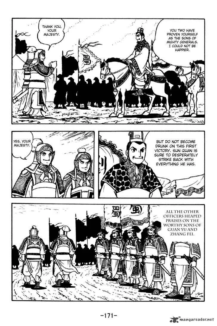 Sangokushi Chapter 295 page 14