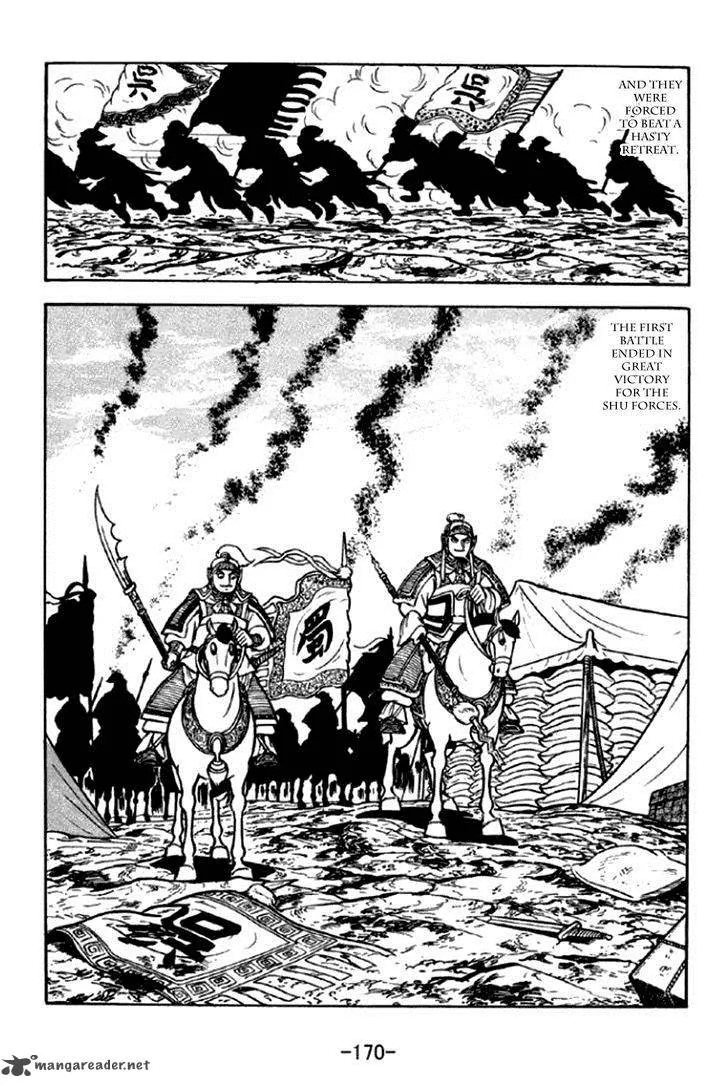 Sangokushi Chapter 295 page 13