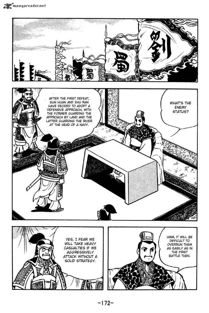 Sangokushi Chapter 295 page 15