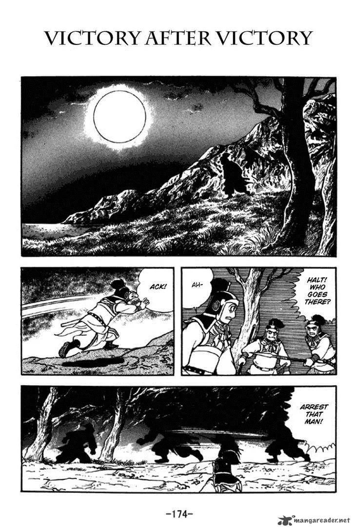 Sangokushi Chapter 296 page 1
