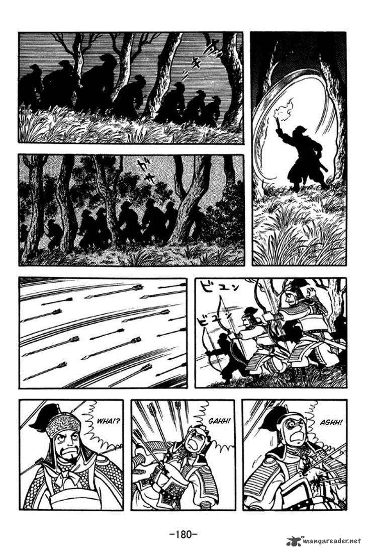 Sangokushi Chapter 296 page 7