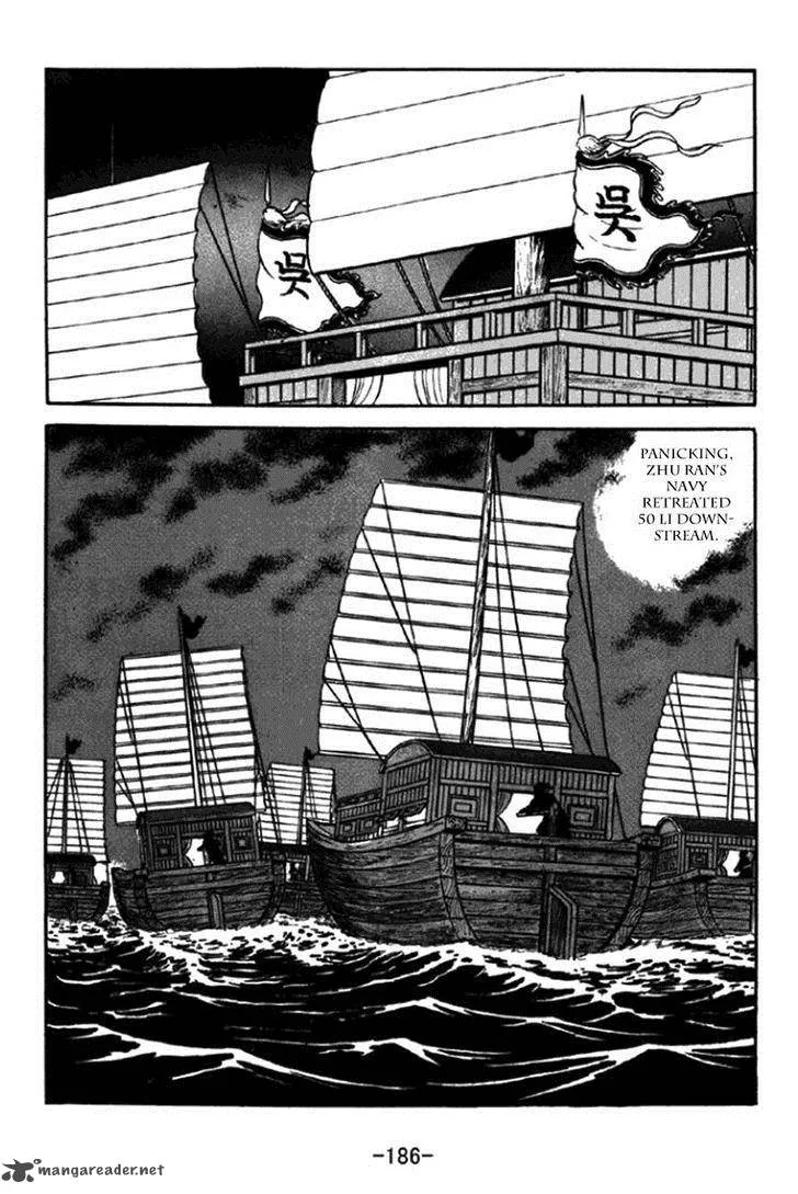 Sangokushi Chapter 296 page 13