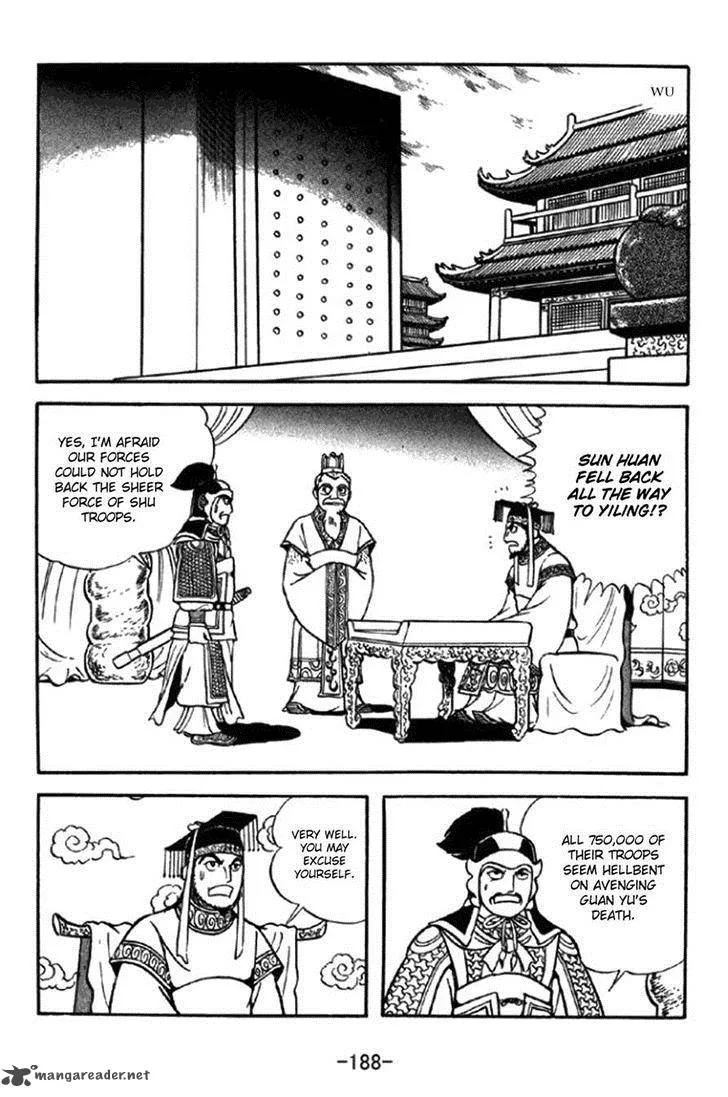 Sangokushi Chapter 296 page 15