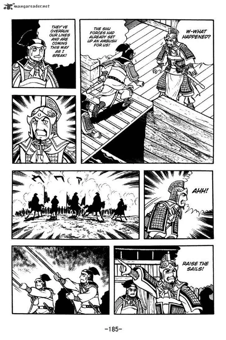 Sangokushi Chapter 296 page 12