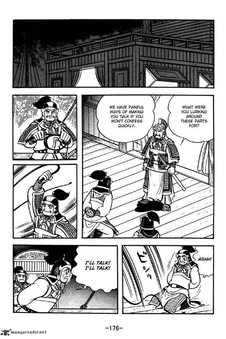Sangokushi Chapter 296 page 3