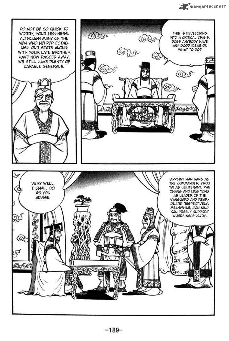 Sangokushi Chapter 296 page 16