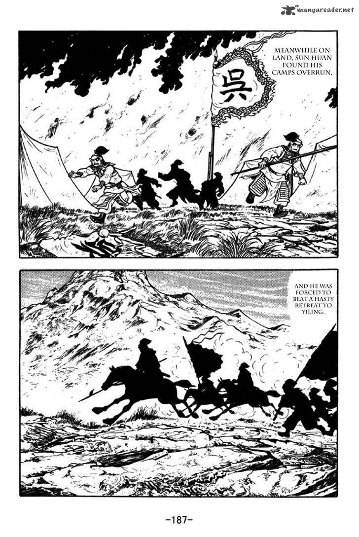 Sangokushi Chapter 296 page 14