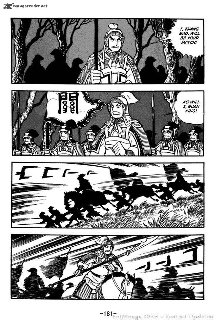 Sangokushi Chapter 296 page 8