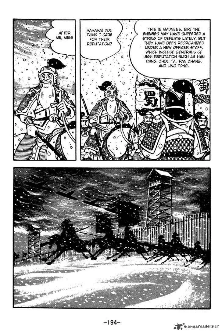 Sangokushi Chapter 297 page 5