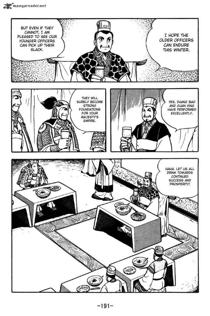 Sangokushi Chapter 297 page 2