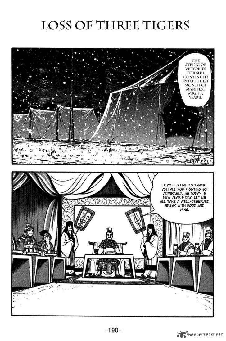 Sangokushi Chapter 297 page 1