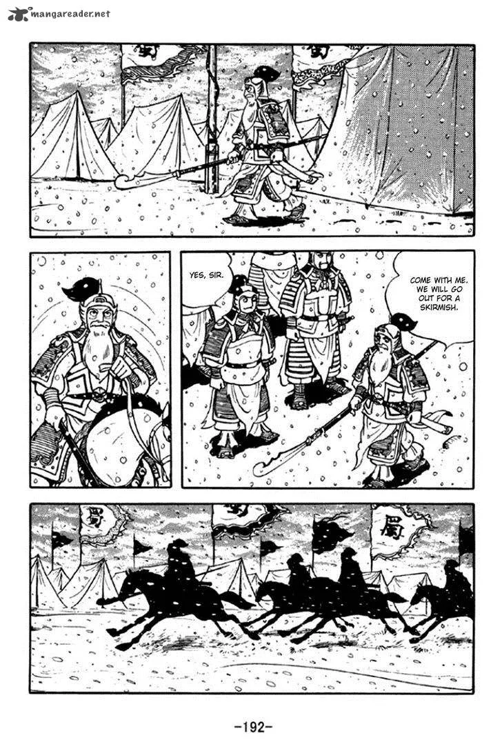 Sangokushi Chapter 297 page 3