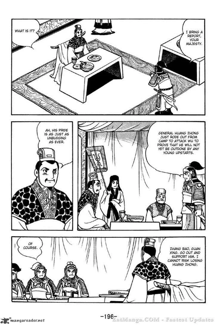 Sangokushi Chapter 297 page 7