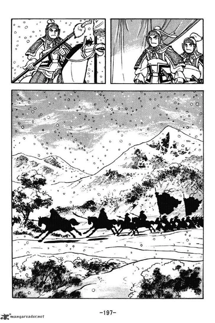 Sangokushi Chapter 297 page 8