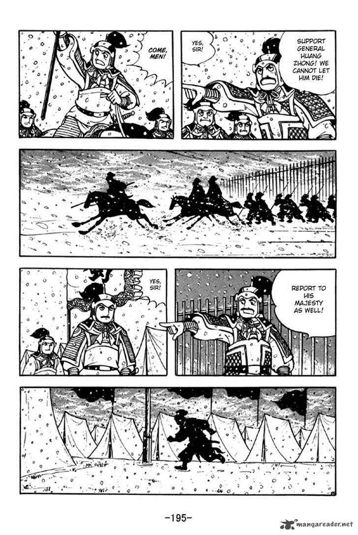 Sangokushi Chapter 297 page 6