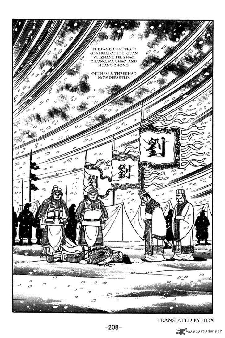 Sangokushi Chapter 297 page 19