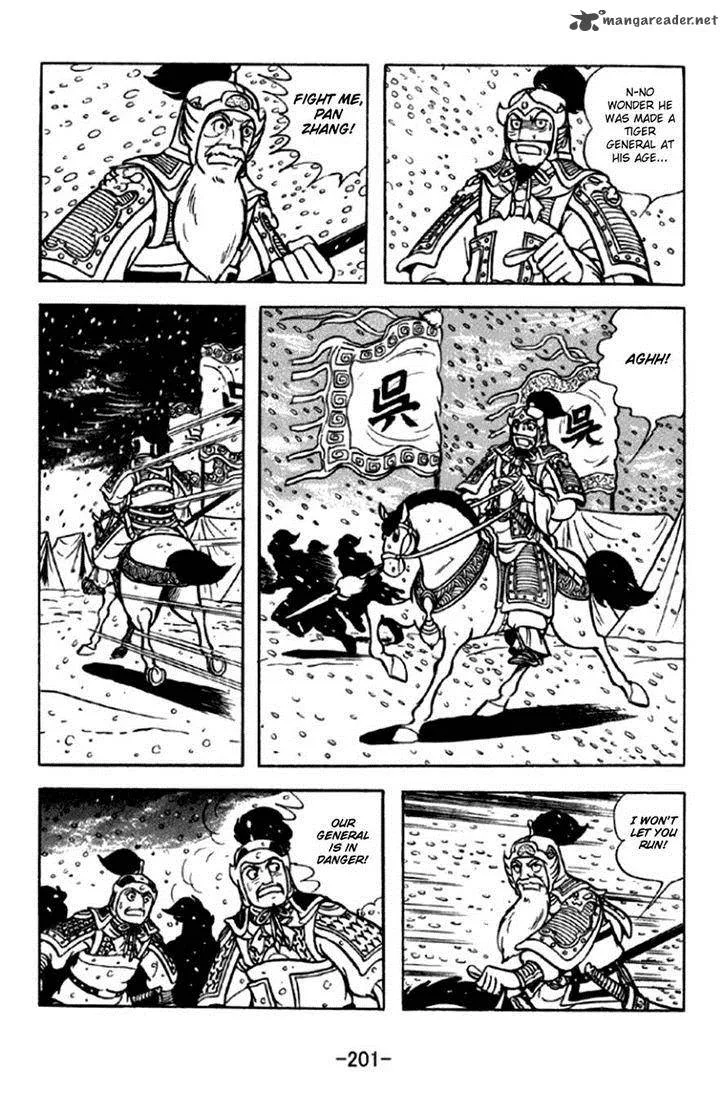 Sangokushi Chapter 297 page 12
