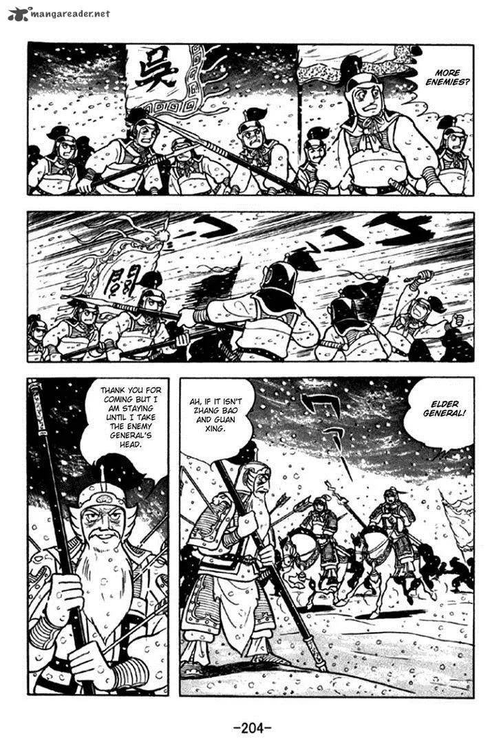 Sangokushi Chapter 297 page 15
