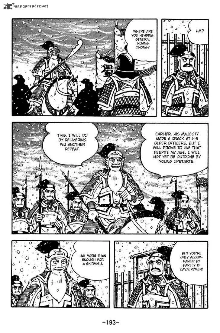 Sangokushi Chapter 297 page 4