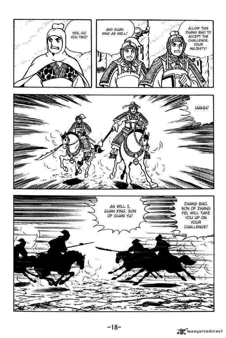 Sangokushi Chapter 298 page 15