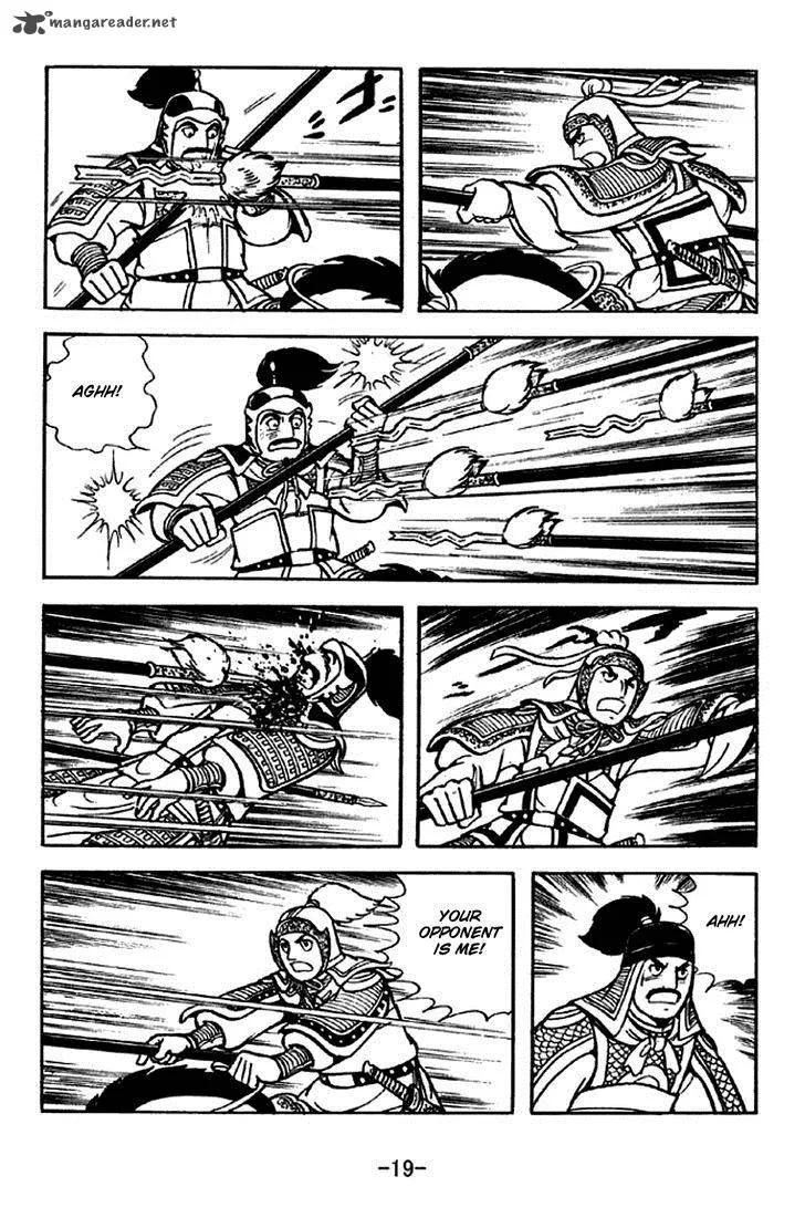 Sangokushi Chapter 298 page 16