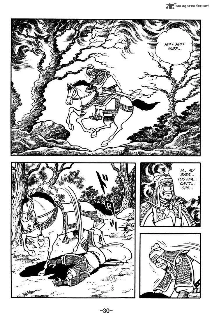 Sangokushi Chapter 298 page 27