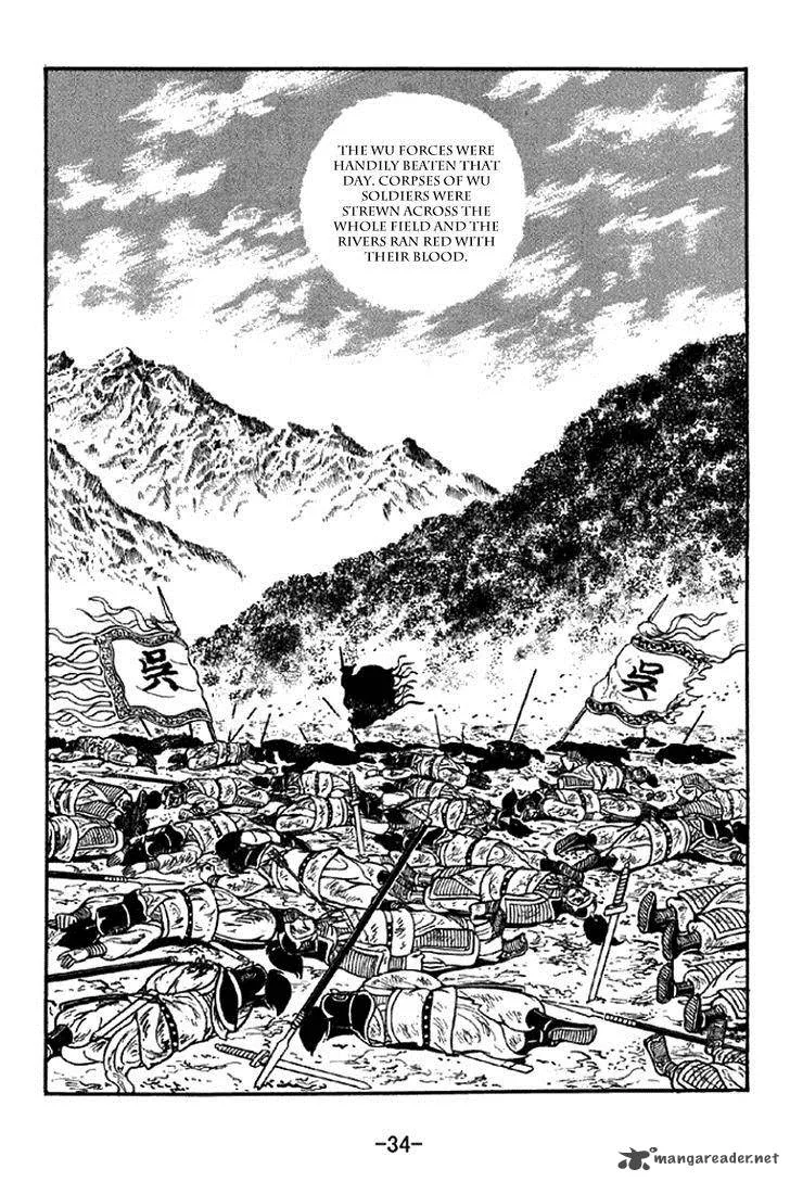Sangokushi Chapter 298 page 31