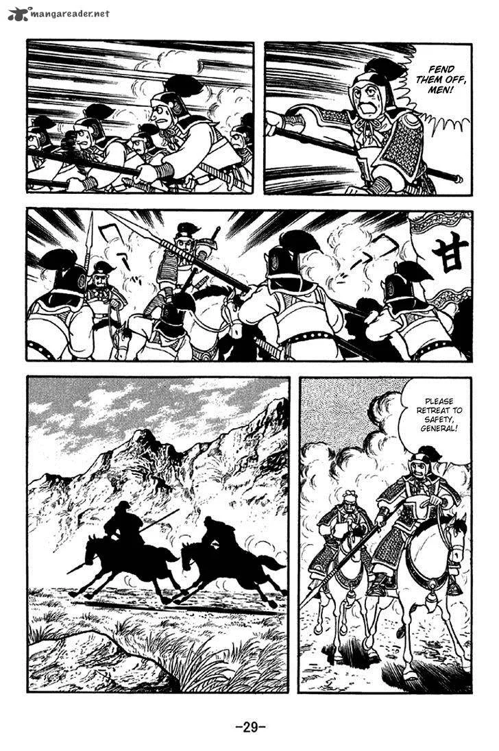 Sangokushi Chapter 298 page 26