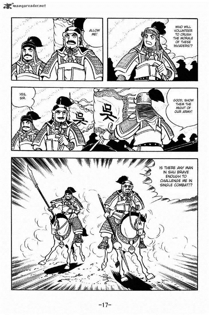 Sangokushi Chapter 298 page 14