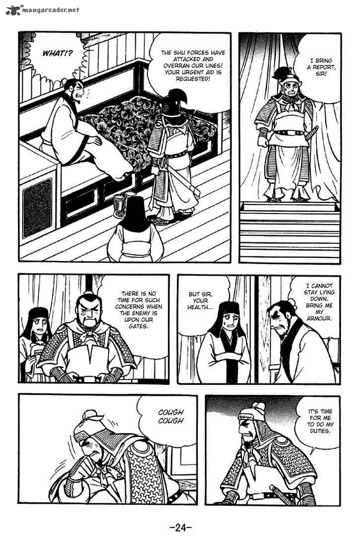 Sangokushi Chapter 298 page 21