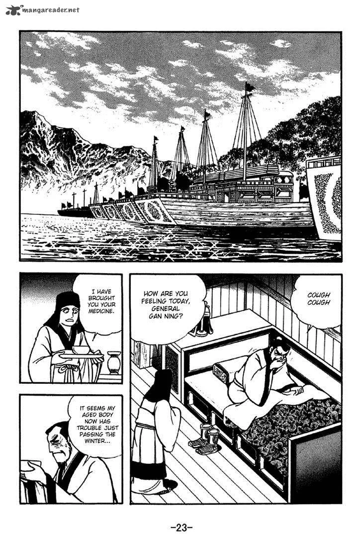 Sangokushi Chapter 298 page 20