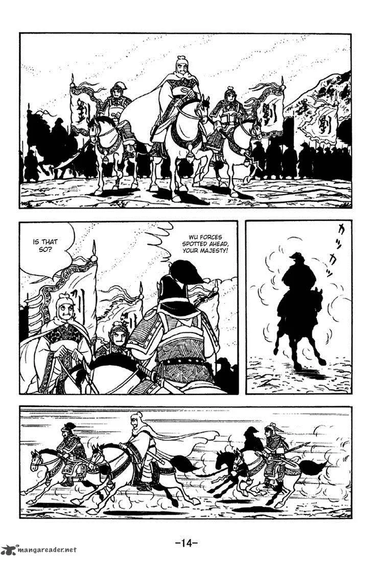 Sangokushi Chapter 298 page 11