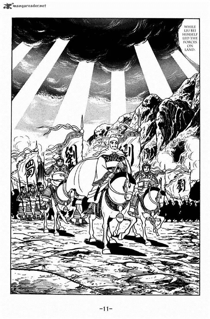 Sangokushi Chapter 298 page 8