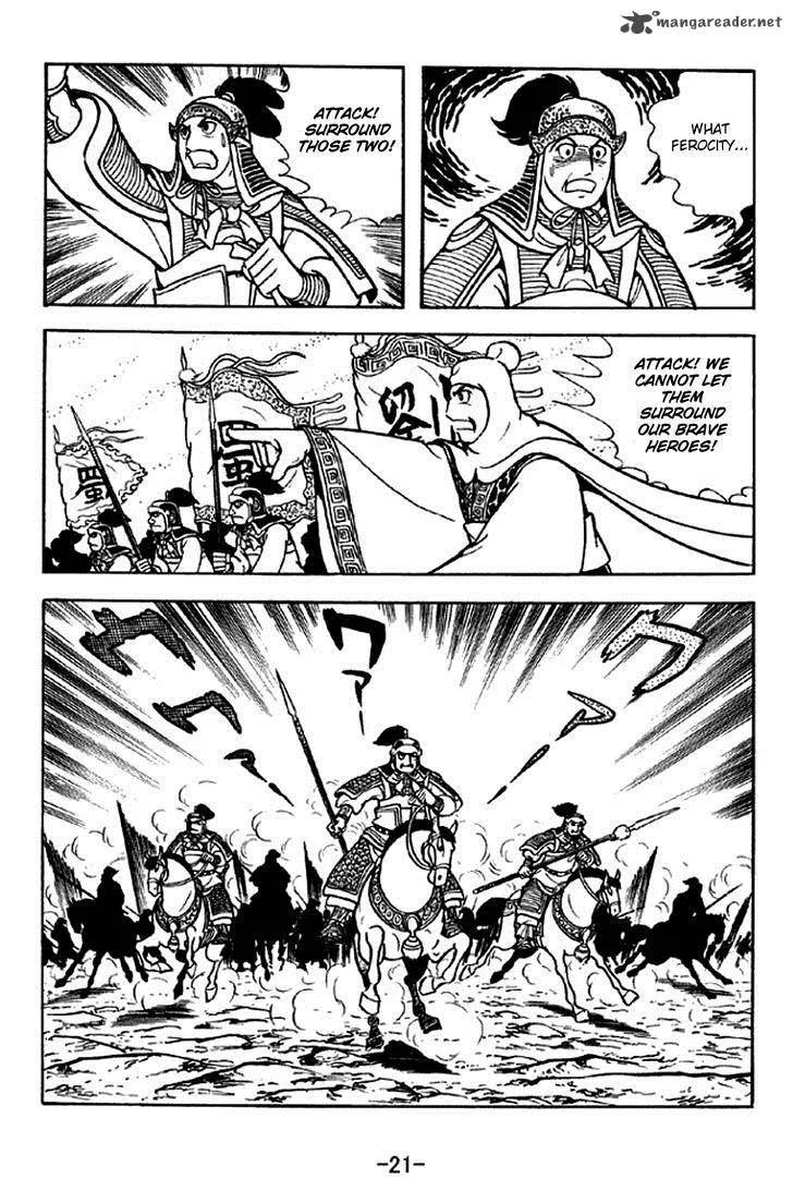 Sangokushi Chapter 298 page 18