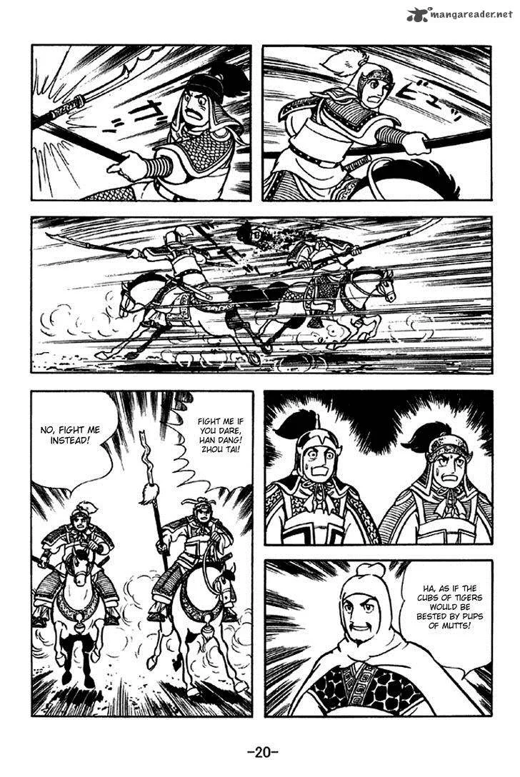 Sangokushi Chapter 298 page 17