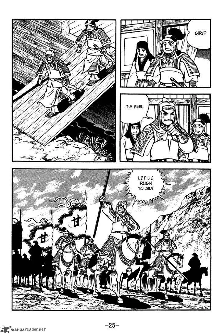 Sangokushi Chapter 298 page 22