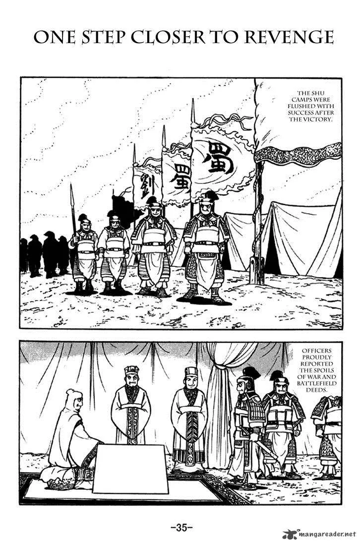 Sangokushi Chapter 299 page 1