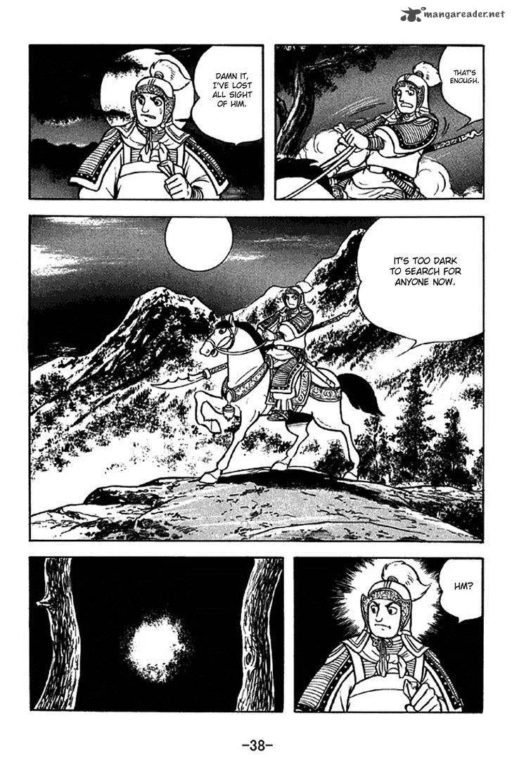 Sangokushi Chapter 299 page 4
